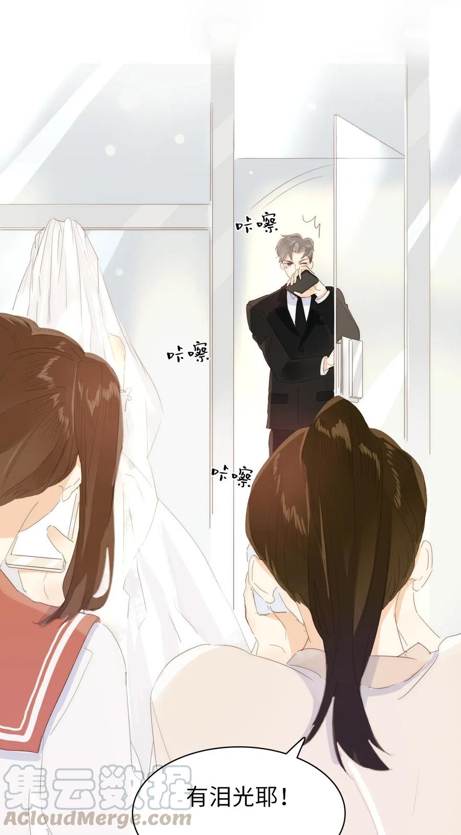 男装店与“公主殿下”韩漫全集-210 公主与王子无删减无遮挡章节图片 