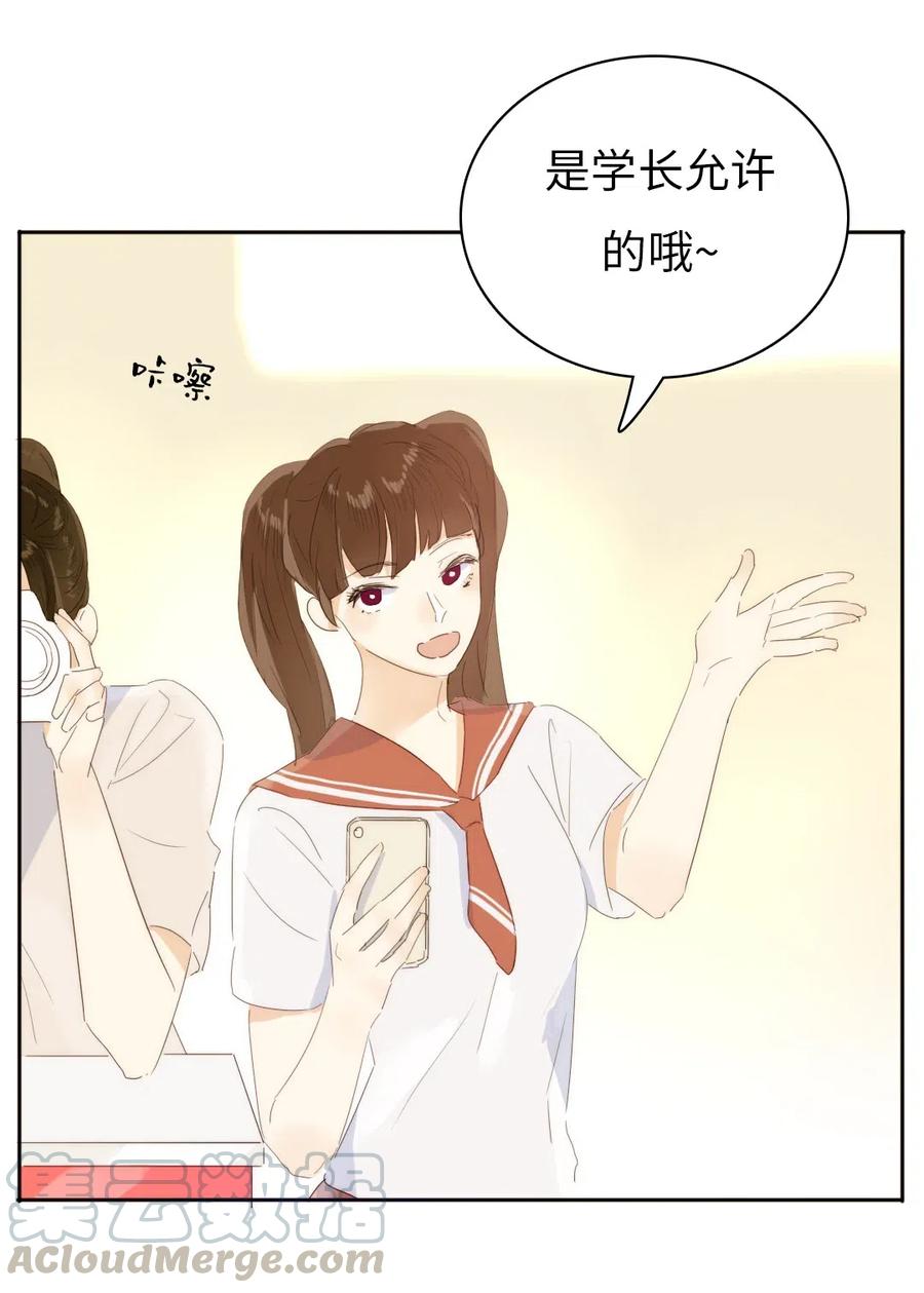 男装店与“公主殿下”韩漫全集-210 公主与王子无删减无遮挡章节图片 