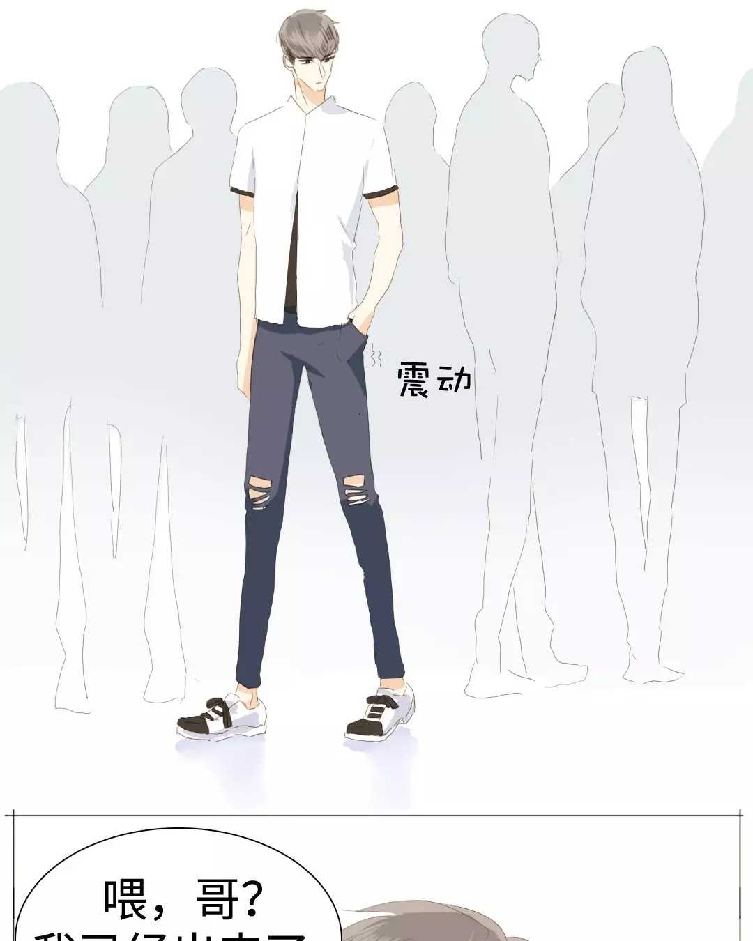 男装店与“公主殿下”韩漫全集-022 你在躲我？无删减无遮挡章节图片 