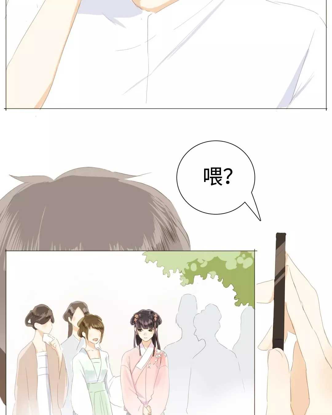 男装店与“公主殿下”韩漫全集-022 你在躲我？无删减无遮挡章节图片 