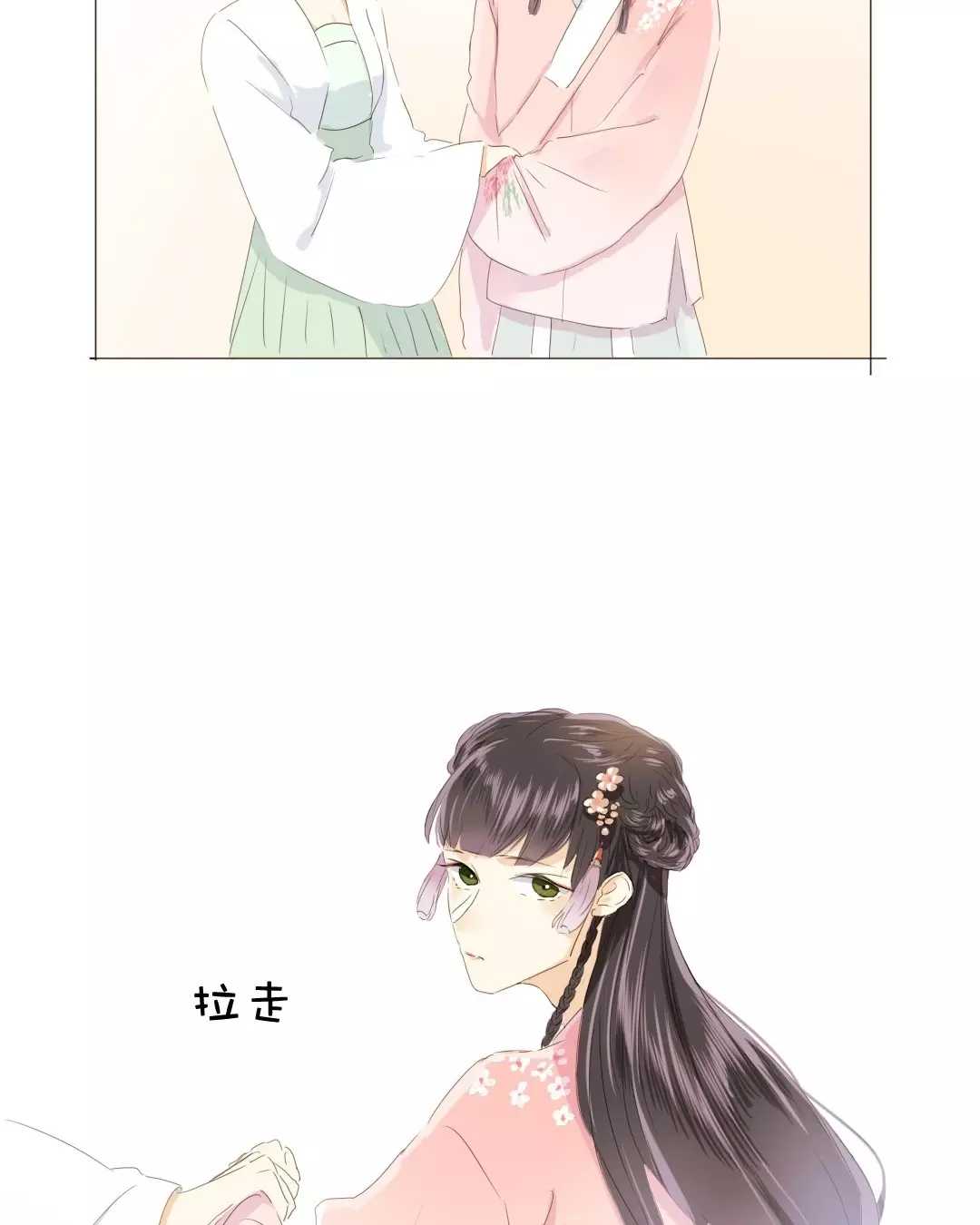 男装店与“公主殿下”韩漫全集-022 你在躲我？无删减无遮挡章节图片 