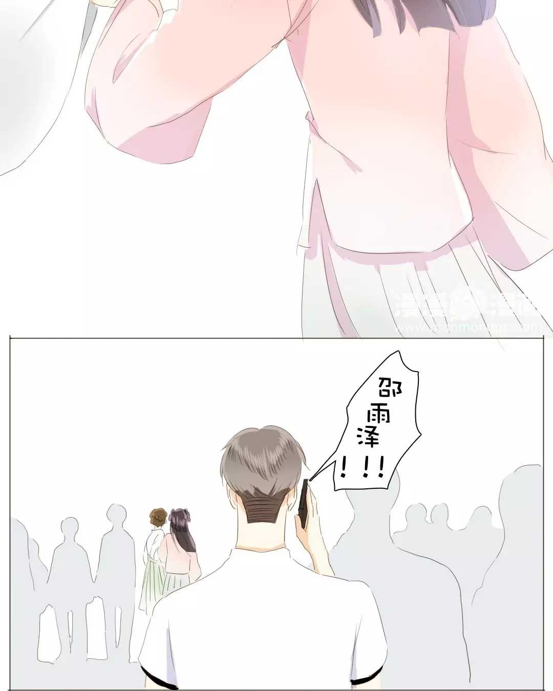 男装店与“公主殿下”韩漫全集-022 你在躲我？无删减无遮挡章节图片 