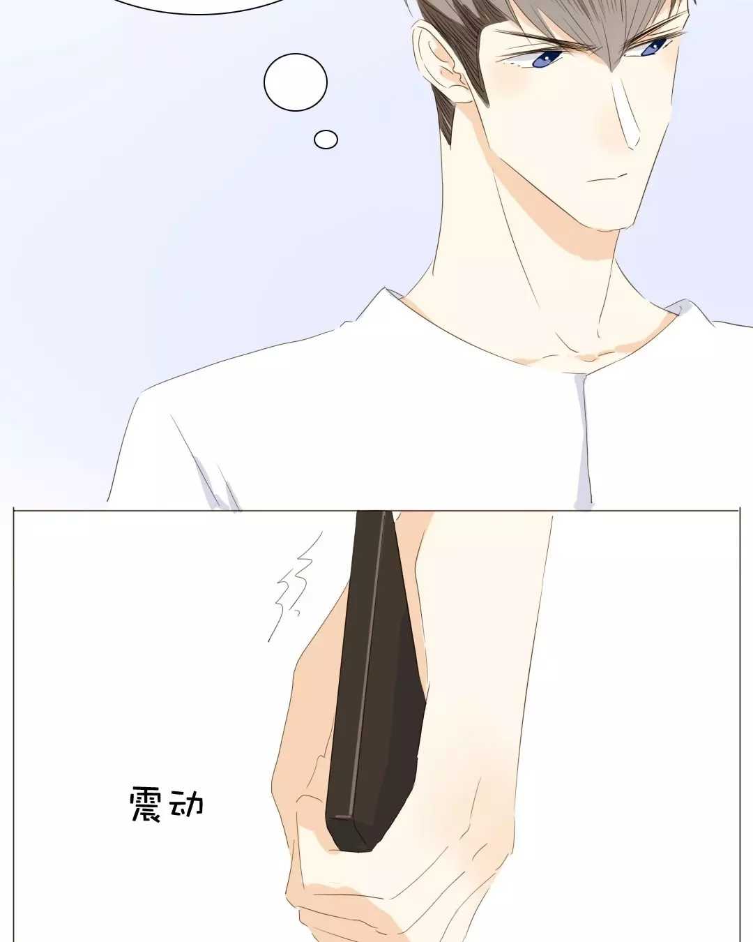男装店与“公主殿下”韩漫全集-022 你在躲我？无删减无遮挡章节图片 