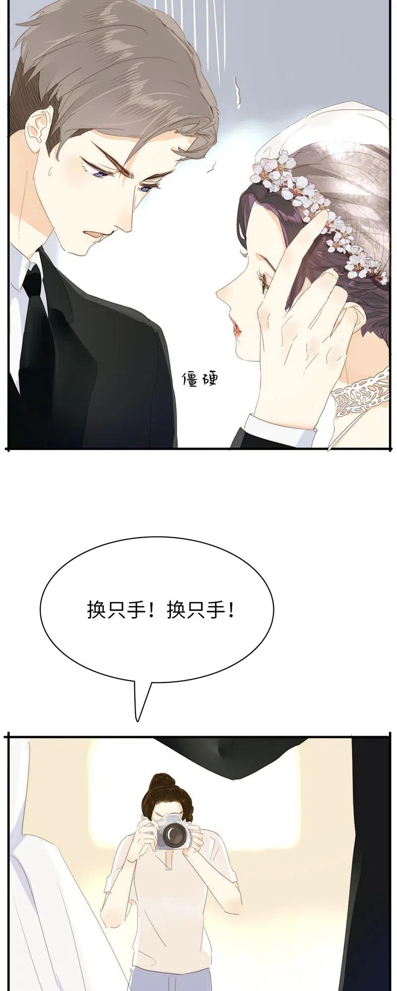 男装店与“公主殿下”韩漫全集-211 幸福一刻无删减无遮挡章节图片 