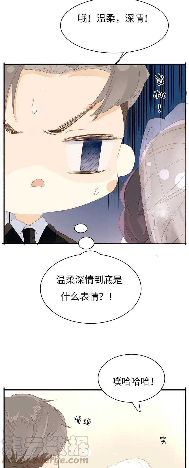 男装店与“公主殿下”韩漫全集-211 幸福一刻无删减无遮挡章节图片 