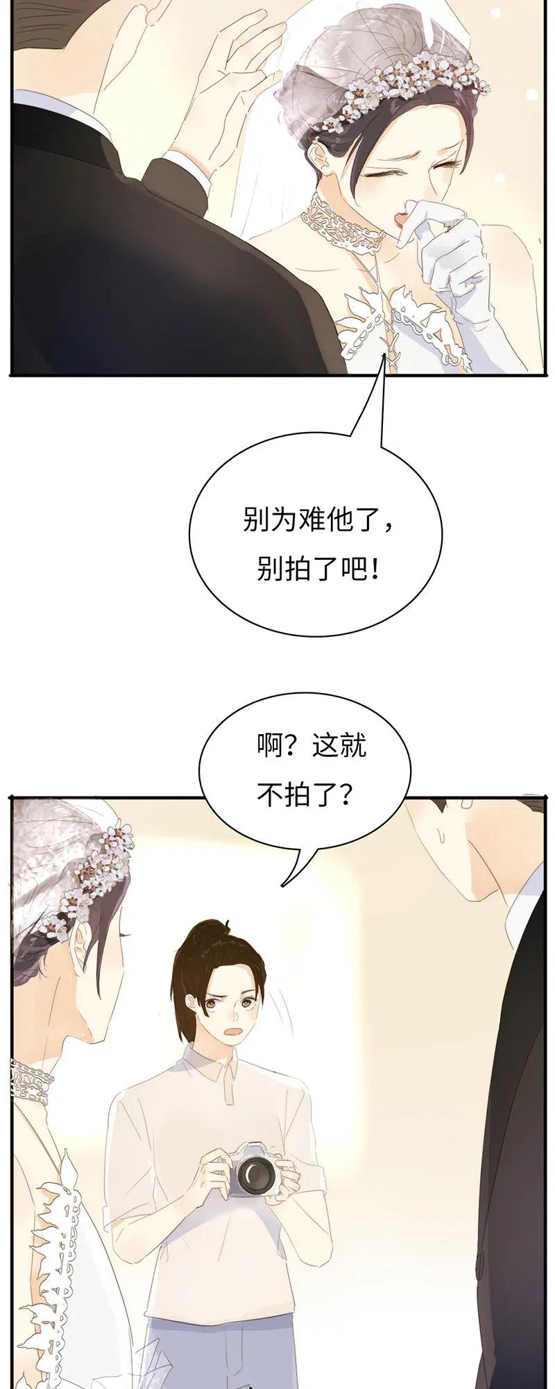 男装店与“公主殿下”韩漫全集-211 幸福一刻无删减无遮挡章节图片 