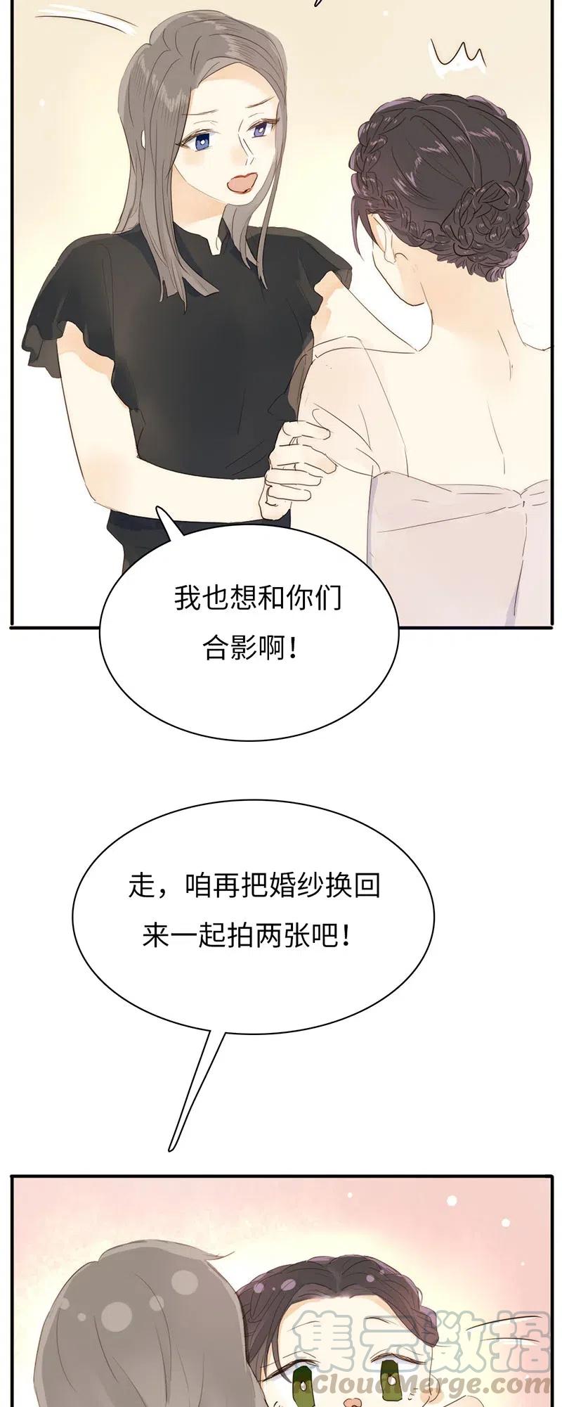 男装店与“公主殿下”韩漫全集-211 幸福一刻无删减无遮挡章节图片 