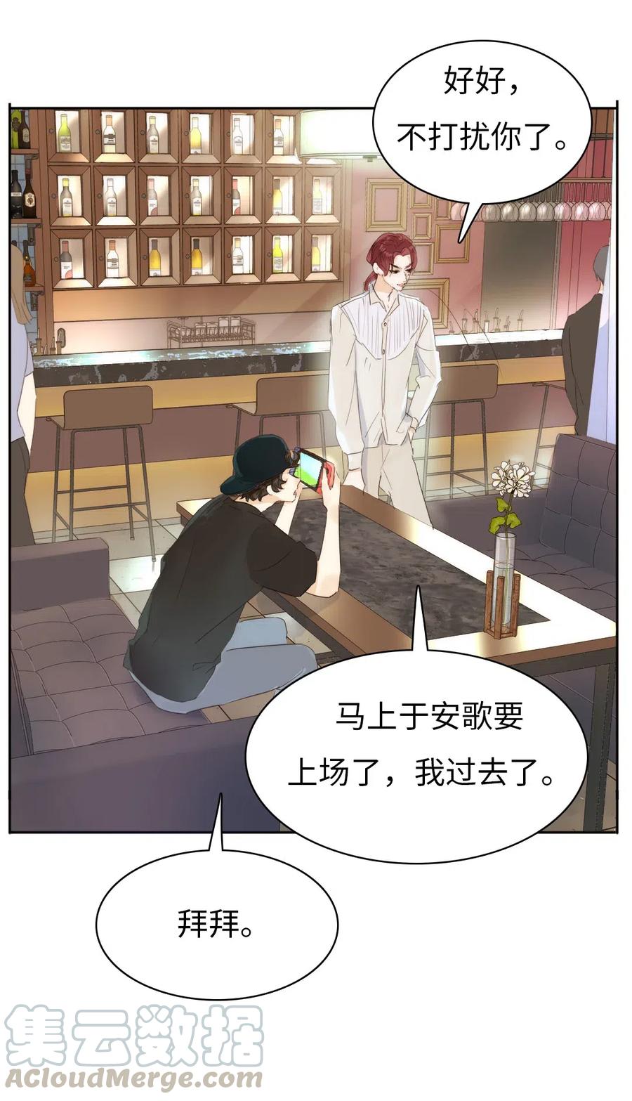 男装店与“公主殿下”韩漫全集-212 原则无删减无遮挡章节图片 