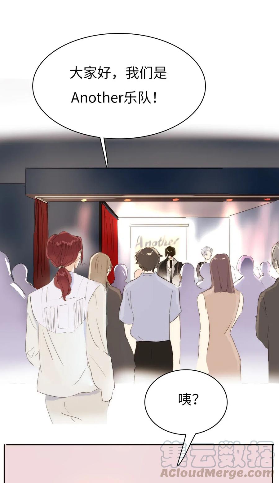 男装店与“公主殿下”韩漫全集-212 原则无删减无遮挡章节图片 