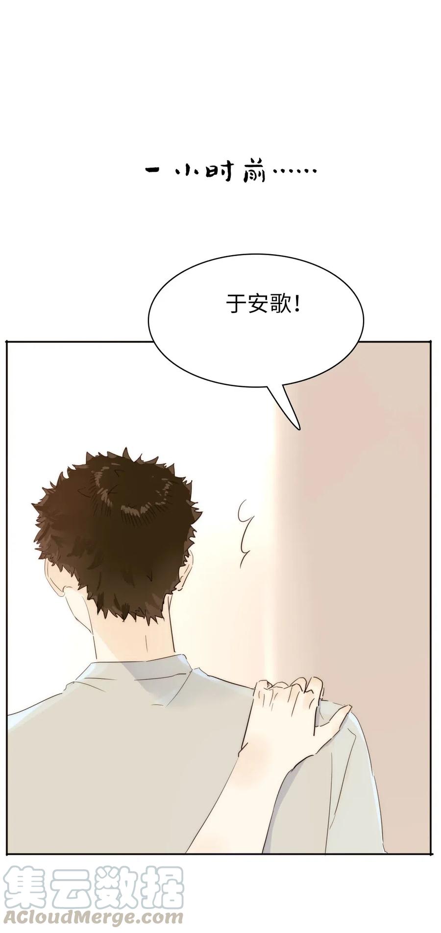 男装店与“公主殿下”韩漫全集-212 原则无删减无遮挡章节图片 