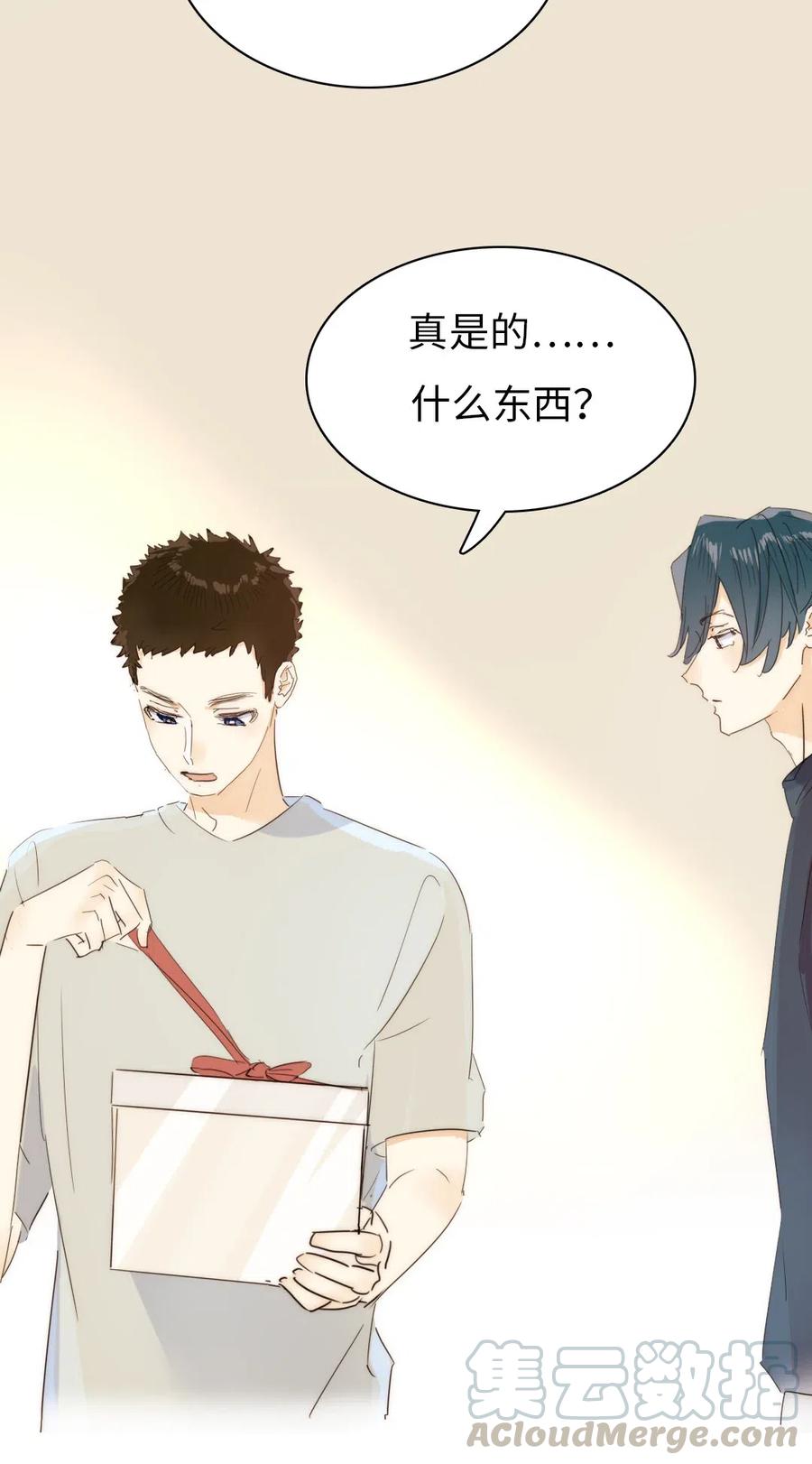 男装店与“公主殿下”韩漫全集-212 原则无删减无遮挡章节图片 