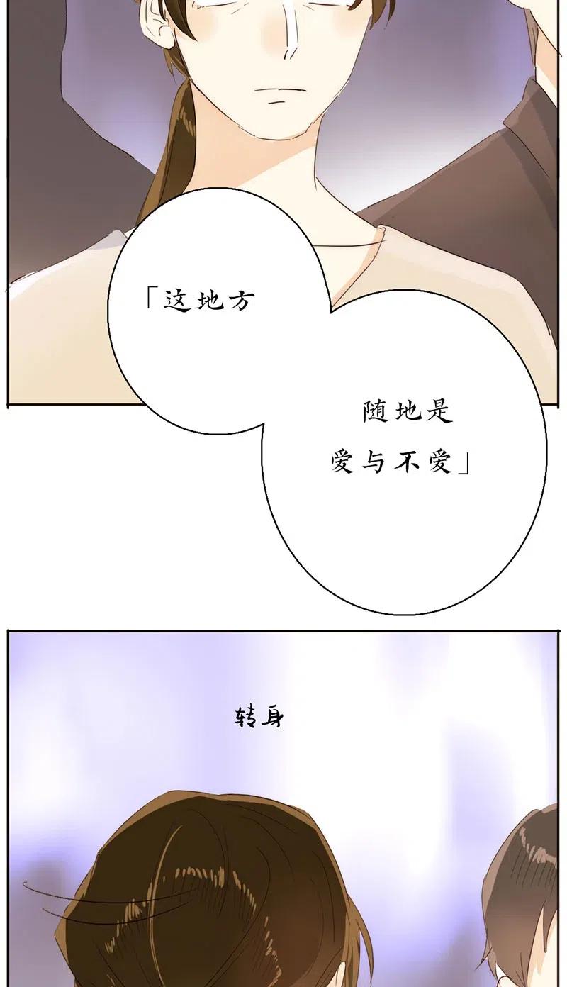 男装店与“公主殿下”韩漫全集-213 正视无删减无遮挡章节图片 