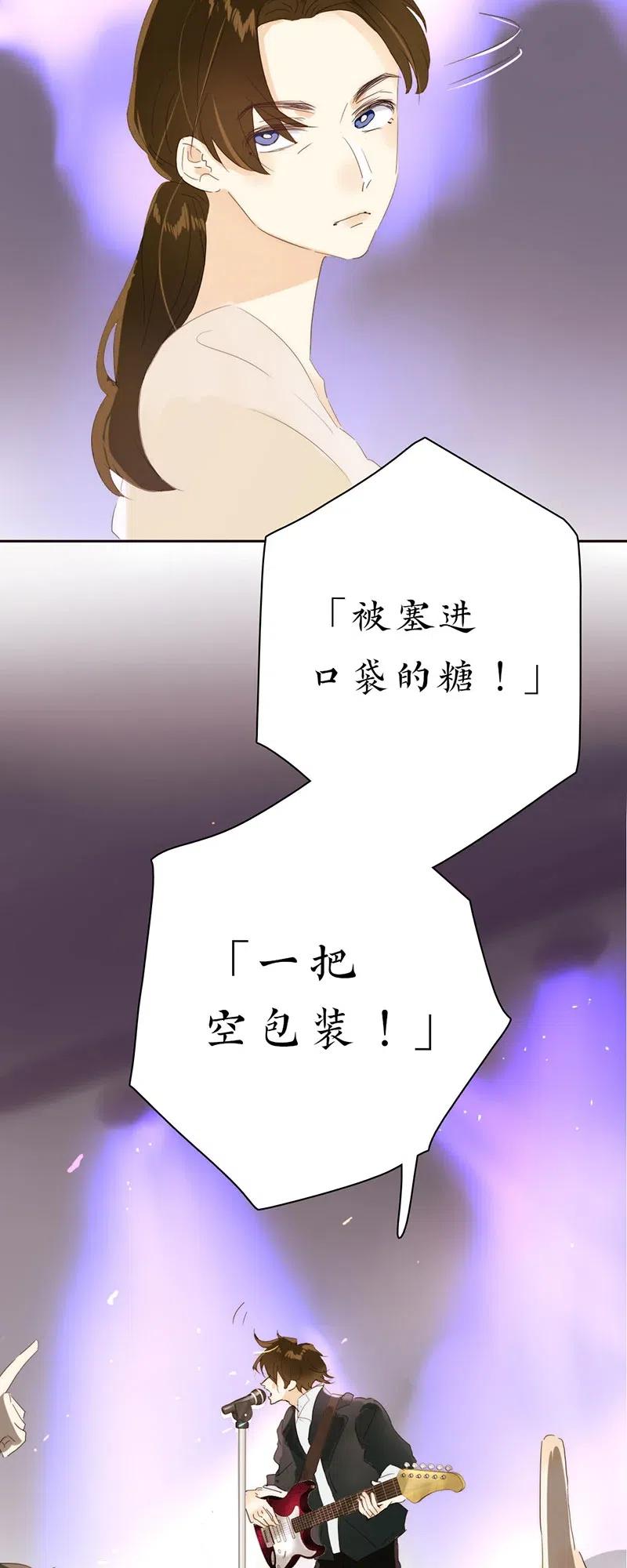男装店与“公主殿下”韩漫全集-213 正视无删减无遮挡章节图片 