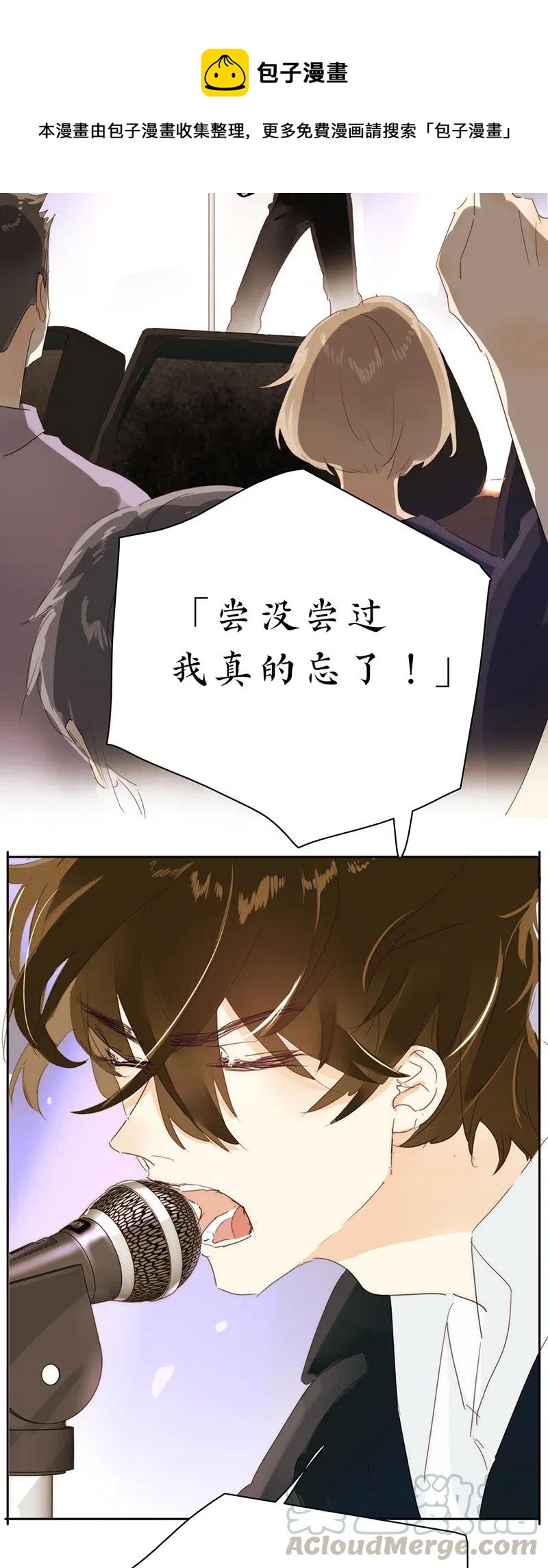 男装店与“公主殿下”韩漫全集-213 正视无删减无遮挡章节图片 