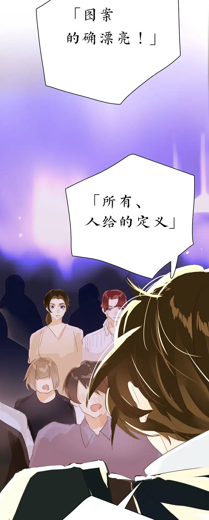 男装店与“公主殿下”韩漫全集-213 正视无删减无遮挡章节图片 