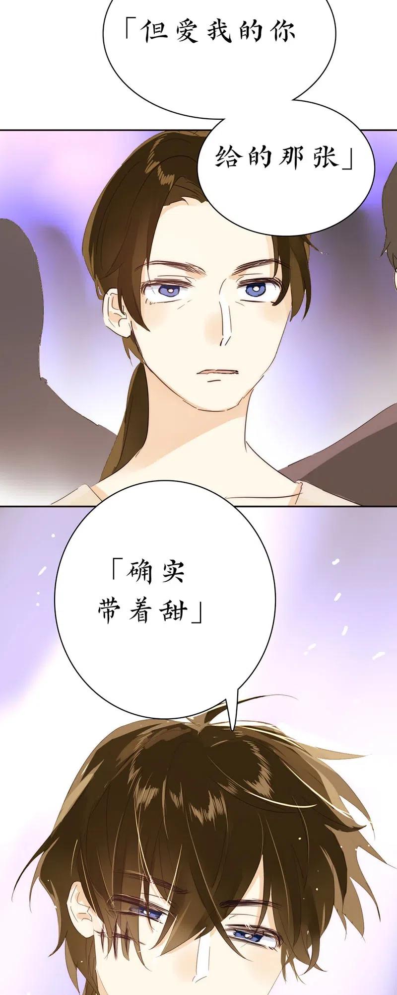 男装店与“公主殿下”韩漫全集-213 正视无删减无遮挡章节图片 