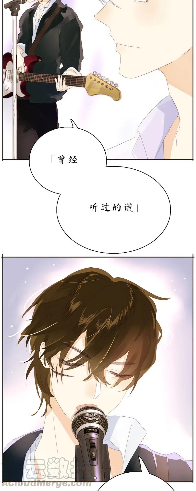 男装店与“公主殿下”韩漫全集-213 正视无删减无遮挡章节图片 