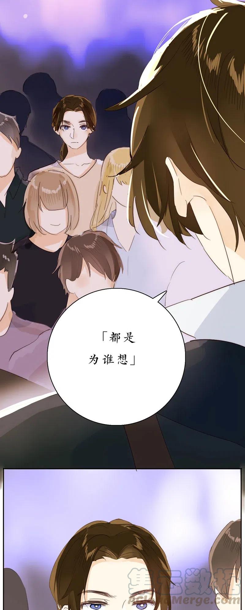 男装店与“公主殿下”韩漫全集-213 正视无删减无遮挡章节图片 