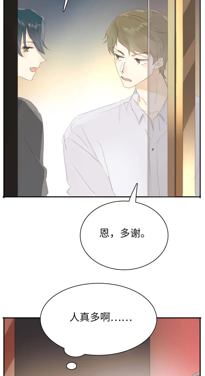 男装店与“公主殿下”韩漫全集-214 似看到过去无删减无遮挡章节图片 