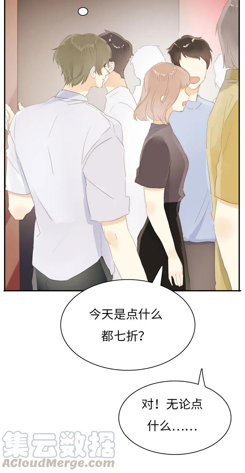 男装店与“公主殿下”韩漫全集-214 似看到过去无删减无遮挡章节图片 