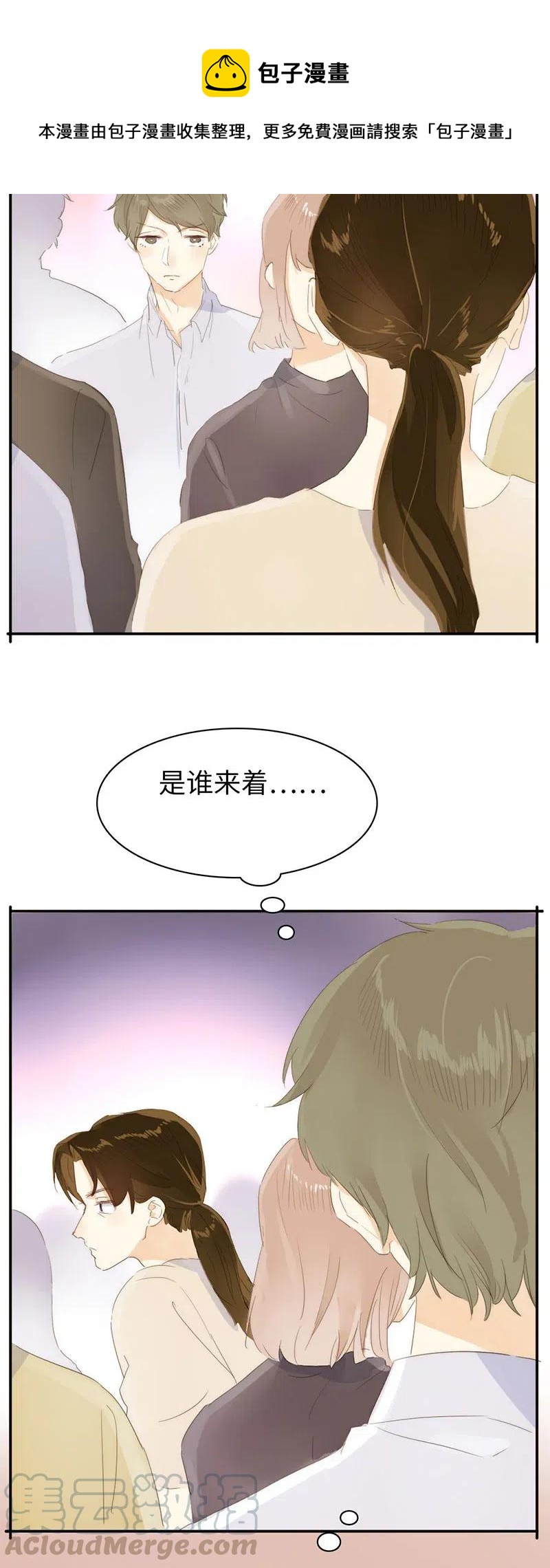男装店与“公主殿下”韩漫全集-214 似看到过去无删减无遮挡章节图片 