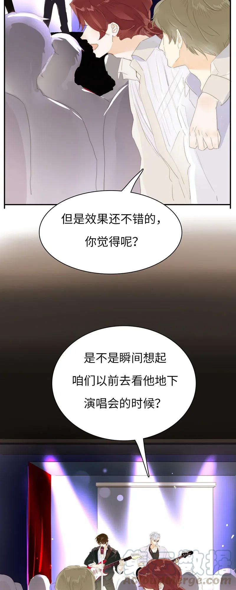 男装店与“公主殿下”韩漫全集-214 似看到过去无删减无遮挡章节图片 