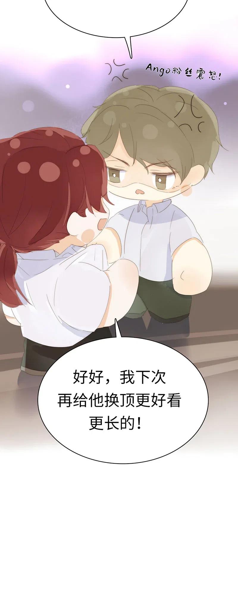男装店与“公主殿下”韩漫全集-214 似看到过去无删减无遮挡章节图片 
