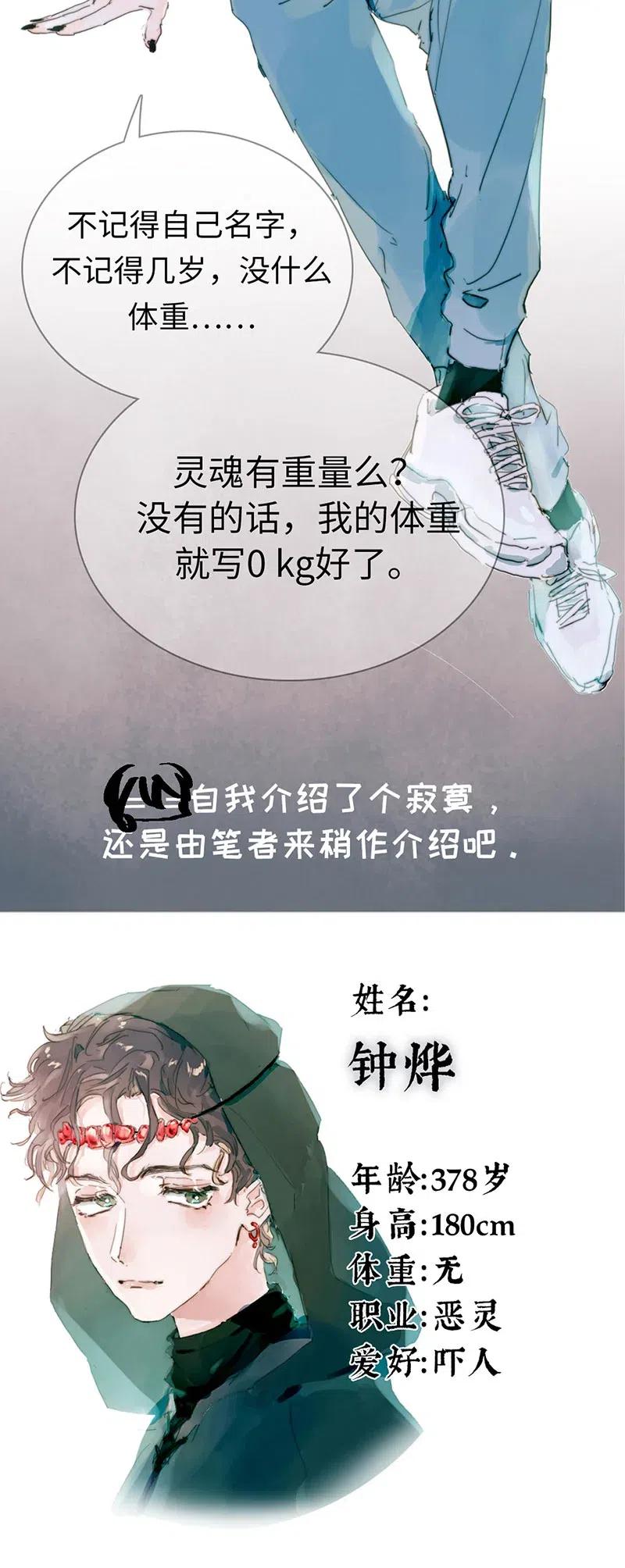 男装店与“公主殿下”韩漫全集-214 似看到过去无删减无遮挡章节图片 