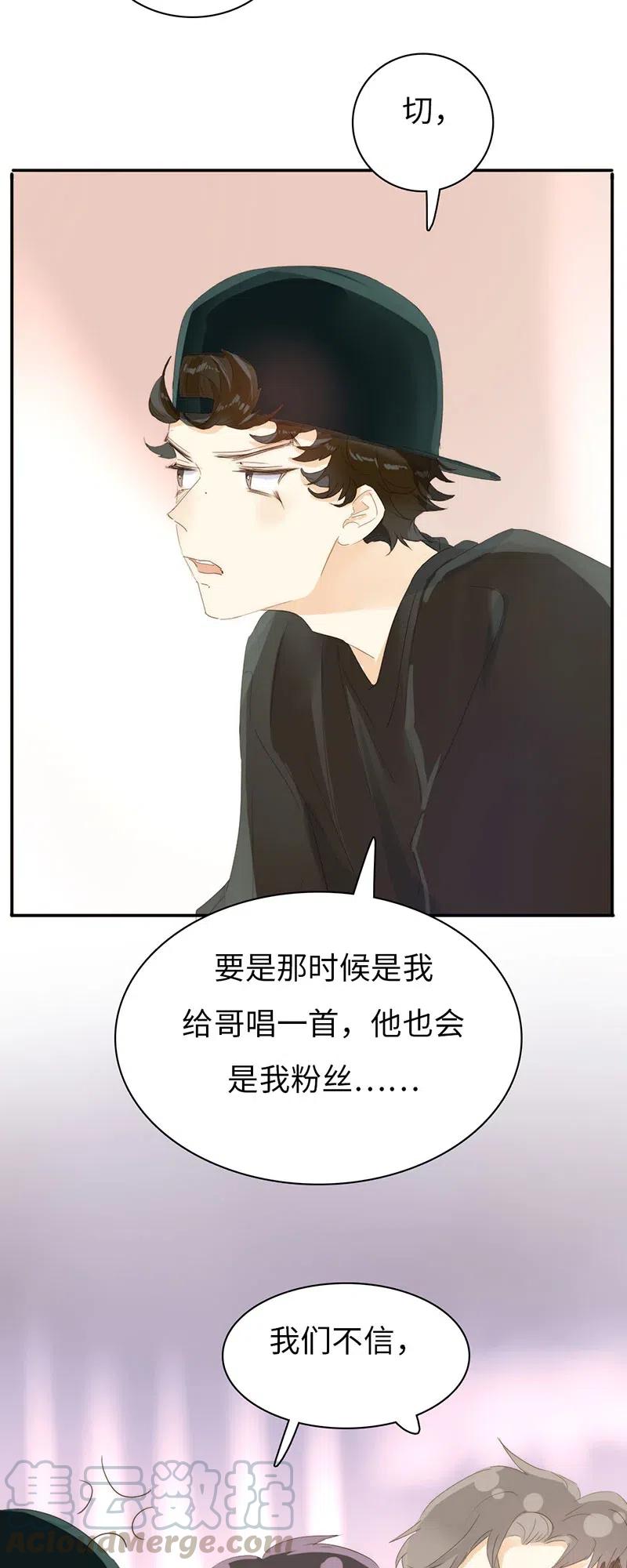 男装店与“公主殿下”韩漫全集-214 似看到过去无删减无遮挡章节图片 