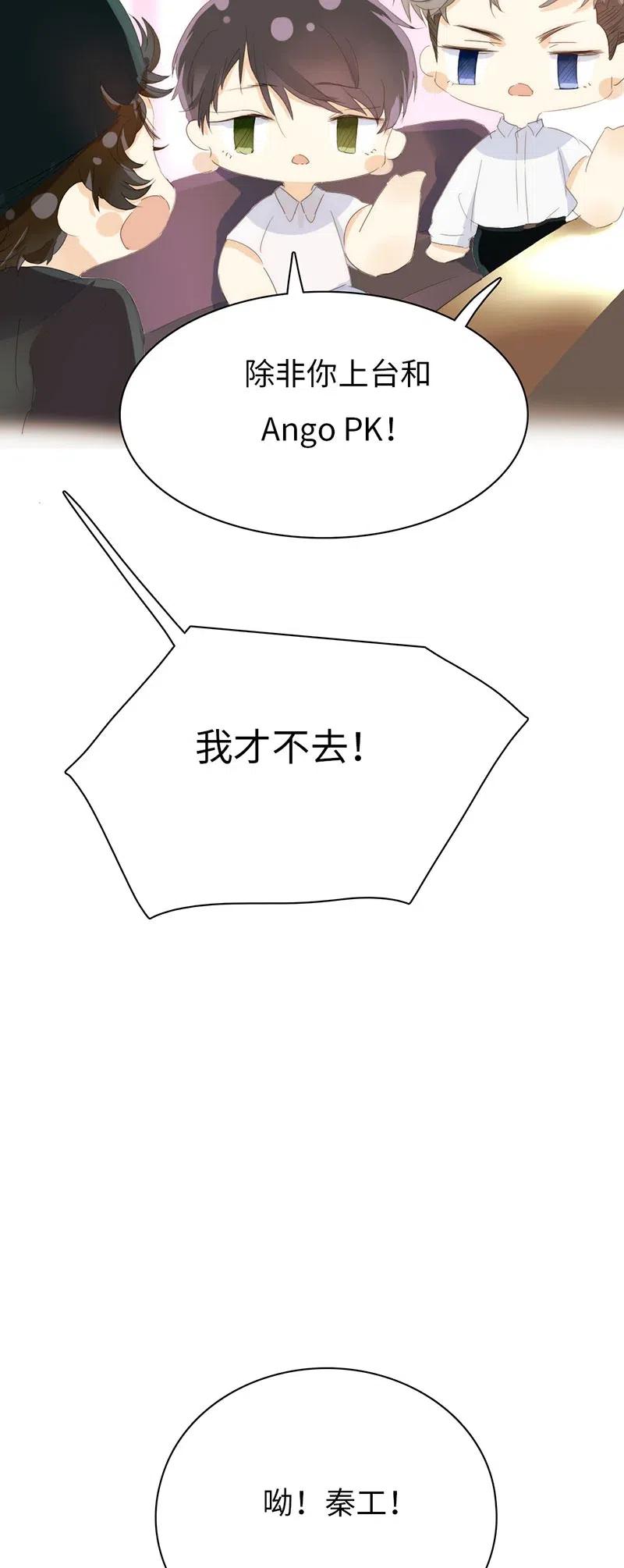 男装店与“公主殿下”韩漫全集-214 似看到过去无删减无遮挡章节图片 