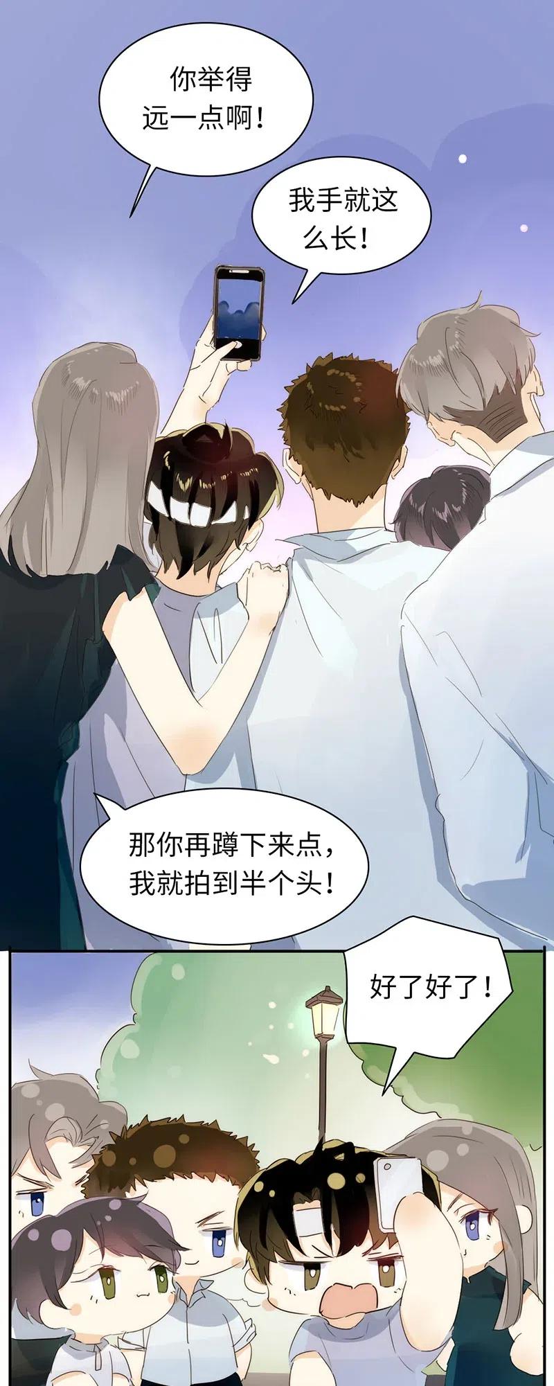 男装店与“公主殿下”韩漫全集-216 终章无删减无遮挡章节图片 