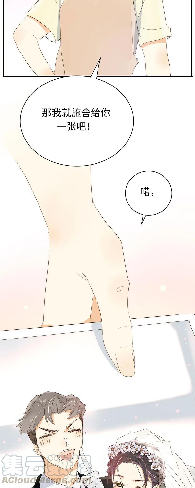 男装店与“公主殿下”韩漫全集-216 终章无删减无遮挡章节图片 