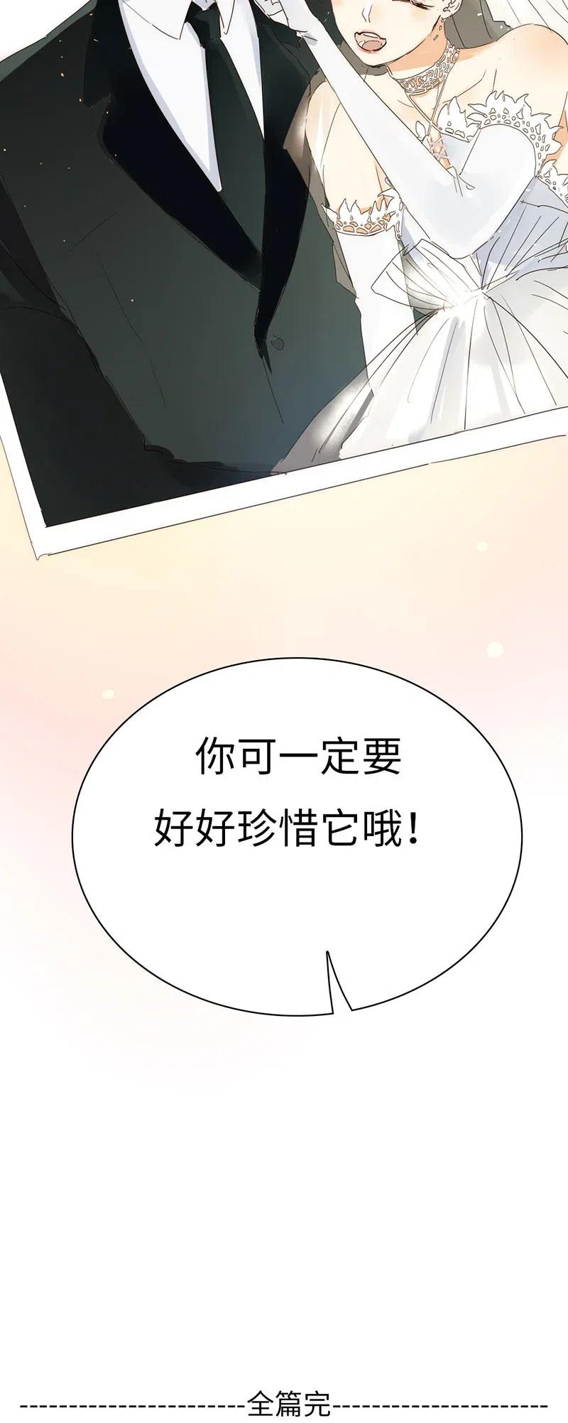 男装店与“公主殿下”韩漫全集-216 终章无删减无遮挡章节图片 