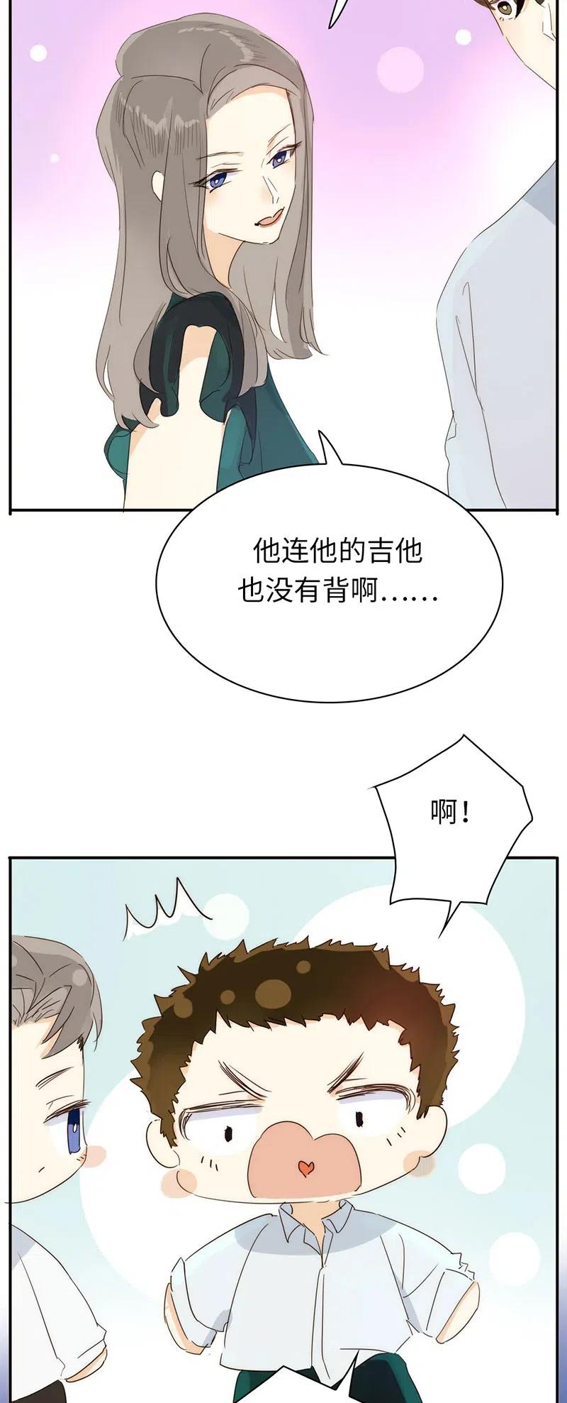 男装店与“公主殿下”韩漫全集-216 终章无删减无遮挡章节图片 