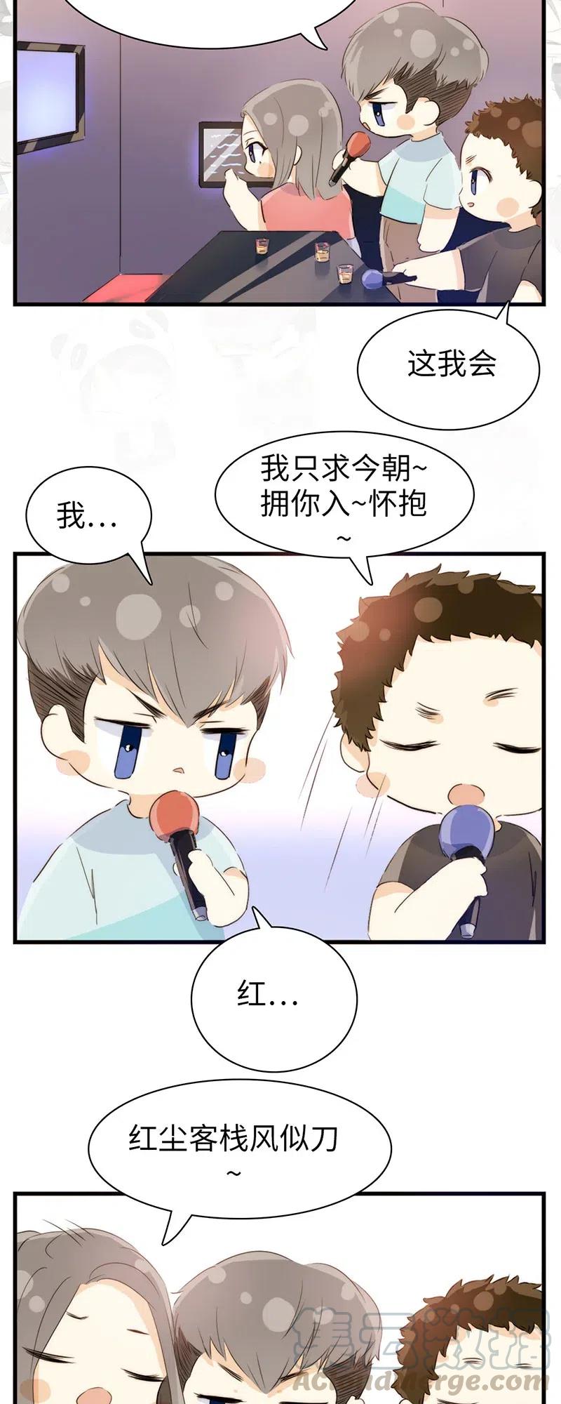 男装店与“公主殿下”韩漫全集-217 Q版番外1无删减无遮挡章节图片 