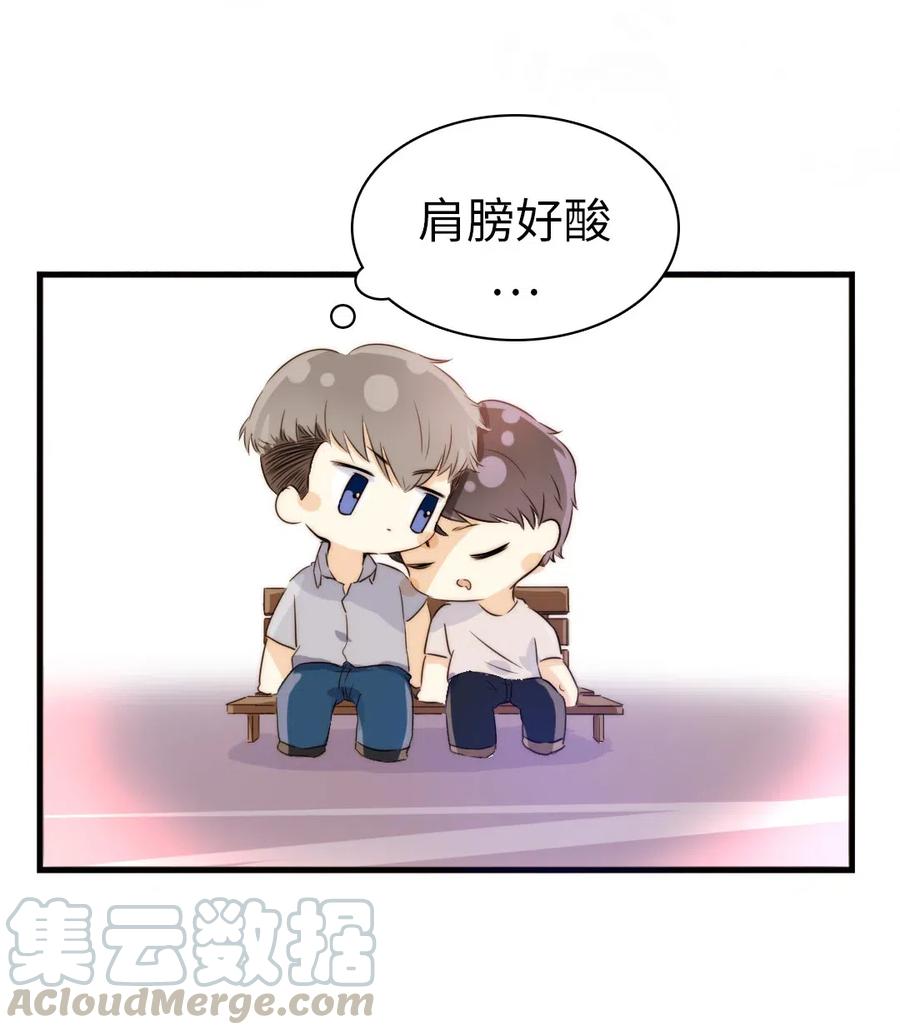 男装店与“公主殿下”韩漫全集-218 Q版番外2无删减无遮挡章节图片 