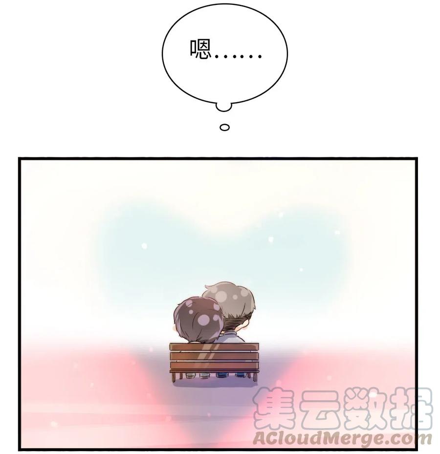 男装店与“公主殿下”韩漫全集-218 Q版番外2无删减无遮挡章节图片 