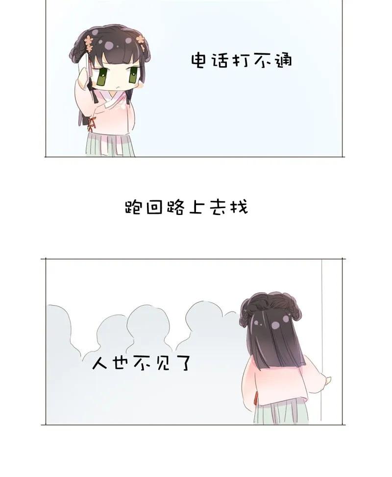 男装店与“公主殿下”韩漫全集-023 这可是我的弟媳无删减无遮挡章节图片 
