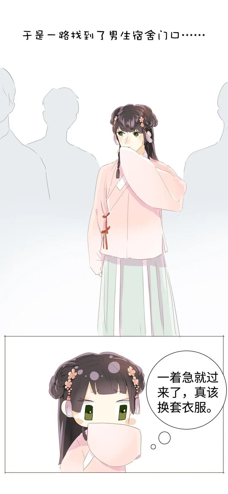男装店与“公主殿下”韩漫全集-023 这可是我的弟媳无删减无遮挡章节图片 