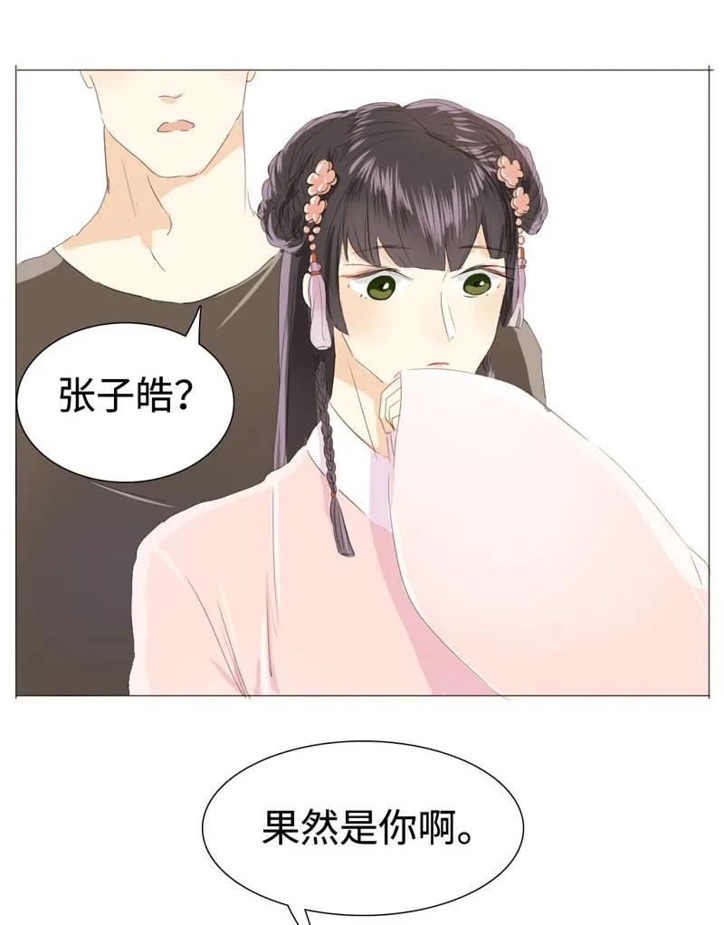 男装店与“公主殿下”韩漫全集-023 这可是我的弟媳无删减无遮挡章节图片 