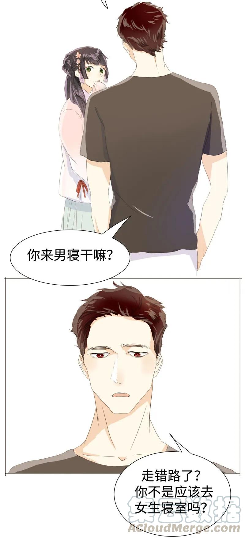 男装店与“公主殿下”韩漫全集-023 这可是我的弟媳无删减无遮挡章节图片 