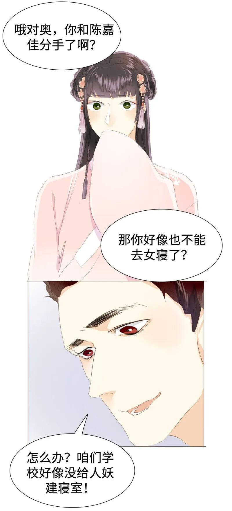 男装店与“公主殿下”韩漫全集-023 这可是我的弟媳无删减无遮挡章节图片 