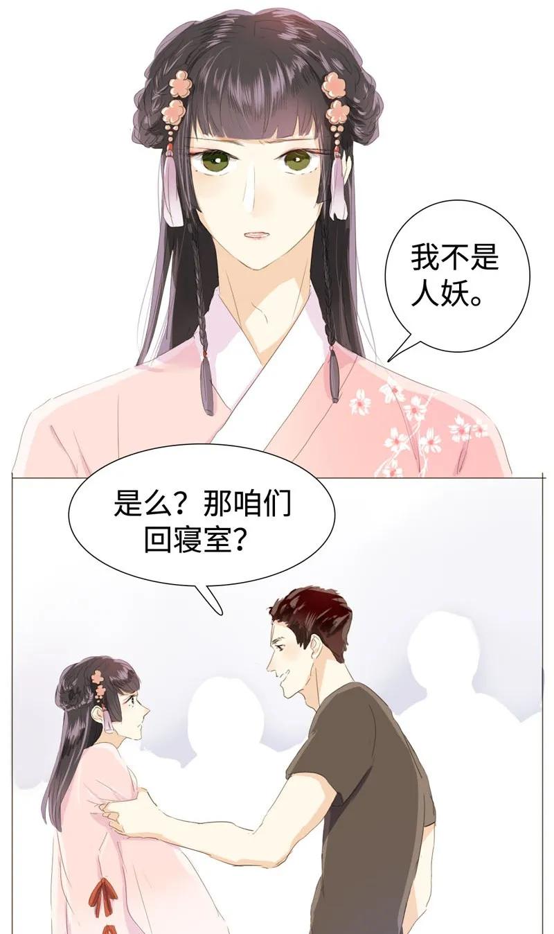 男装店与“公主殿下”韩漫全集-023 这可是我的弟媳无删减无遮挡章节图片 