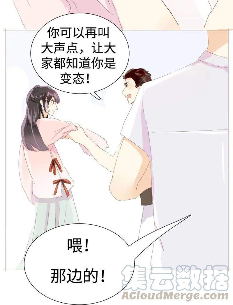 男装店与“公主殿下”韩漫全集-023 这可是我的弟媳无删减无遮挡章节图片 