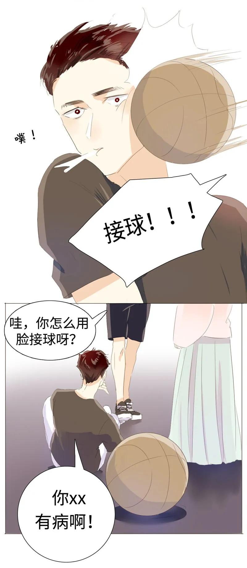 男装店与“公主殿下”韩漫全集-023 这可是我的弟媳无删减无遮挡章节图片 