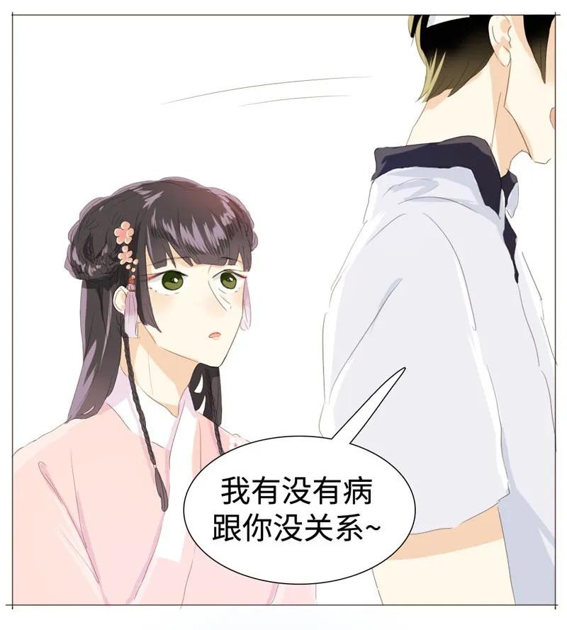 男装店与“公主殿下”韩漫全集-023 这可是我的弟媳无删减无遮挡章节图片 