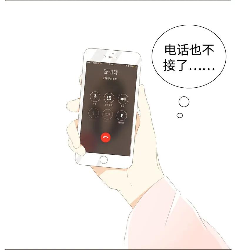 男装店与“公主殿下”韩漫全集-023 这可是我的弟媳无删减无遮挡章节图片 