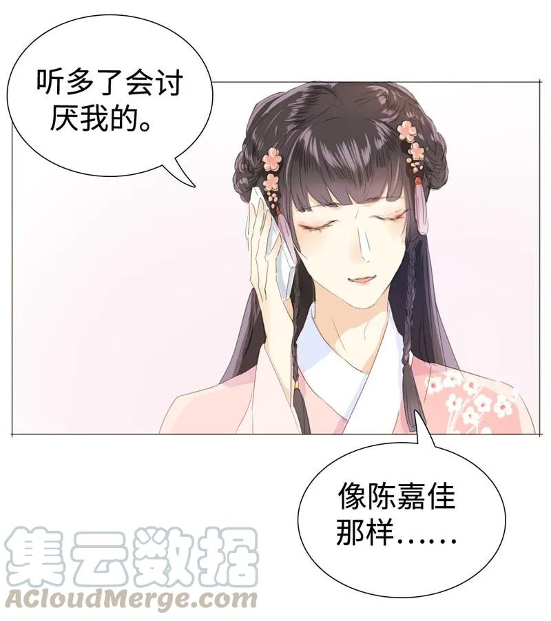 男装店与“公主殿下”韩漫全集-023 这可是我的弟媳无删减无遮挡章节图片 