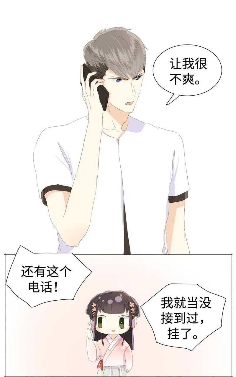 男装店与“公主殿下”韩漫全集-023 这可是我的弟媳无删减无遮挡章节图片 