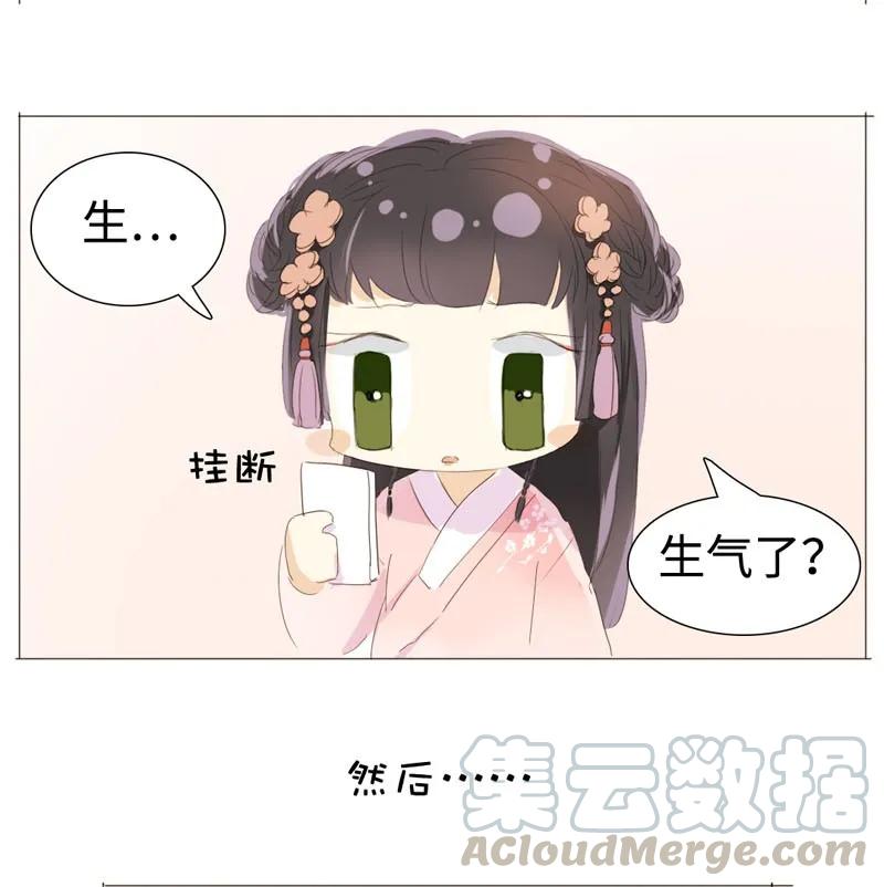 男装店与“公主殿下”韩漫全集-023 这可是我的弟媳无删减无遮挡章节图片 
